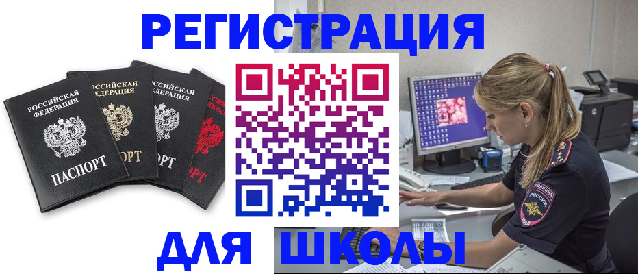 пропишу в квартире в Кашире